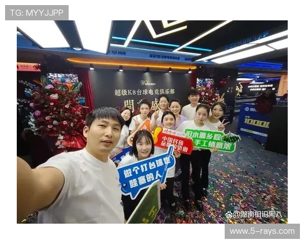 K8电竞真人:领略最真实的电竞比赛体验享受极致娱乐盛宴