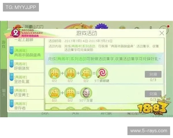 皇冠真人赌注优惠福利不断,丰富奖励助力用户提升游戏体验享受更多惊喜