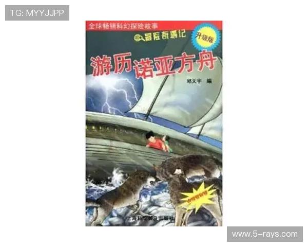 诺亚方舟娱乐的品牌故事与核心价值观深度解析